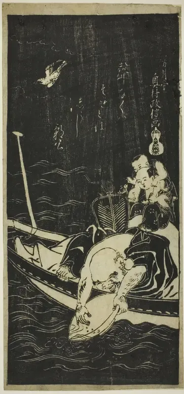 Hotei and Two Children on a Boat