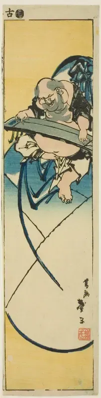 Hotei seated on a sack playing a zither, from an untitled series of harimaze