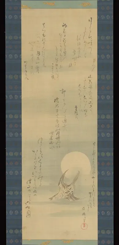 Hototogisu
