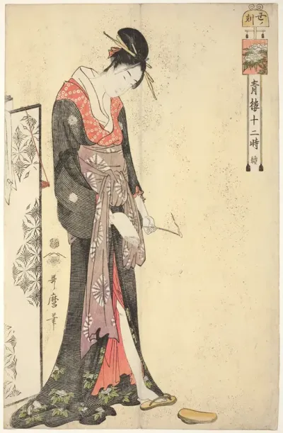 Hour of the Ox [2am] (Ushi no koku), from the series "The Twelve Hours in Yoshiwara (Seiro juni toki tsuzuki)"
