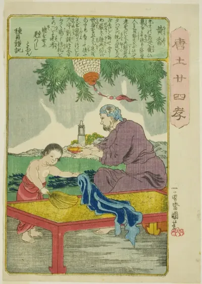 Huang Xiang (Ko Kyo), from the series "Twenty-four Paragons of Filial Piety in China (Morokoshi nijushiko)"