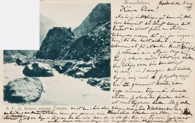 Hugo Simberg’s letter to Elsa Simberg 11.8.1899