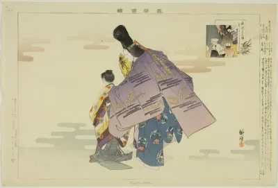 Hyakuman, from the series "Pictures of No Performances (Nogaku Zue)"