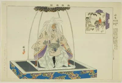 Hyoshitou, from the series "Pictures of No Performances (Nogaku Zue)"