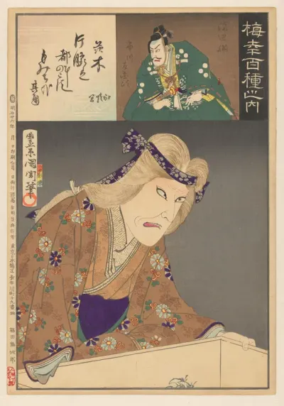 Ibaraki, Watanabe no tsuna