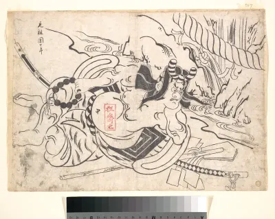 Ichikawa Danjūrō I as Soga Gorō
