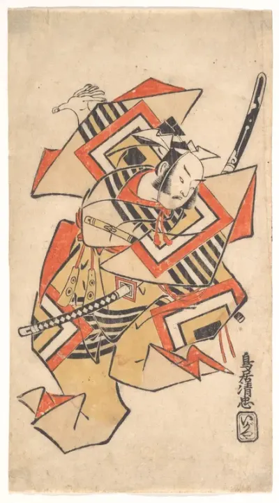 Ichikawa Danjūrō II in the Scene "Wait a Moment" (Shibaraku)
