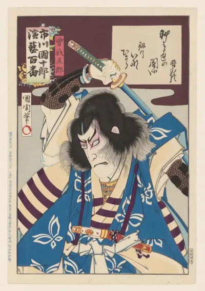 Ichikawa Danjuro IX als Soga no Goro
