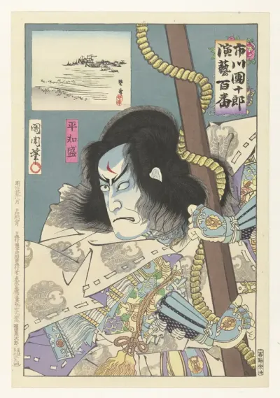 Ichikawa Danjuro IX als Taira no Tomomori