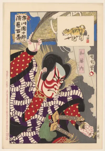 Ichikawa Danjuro IX als Watonai