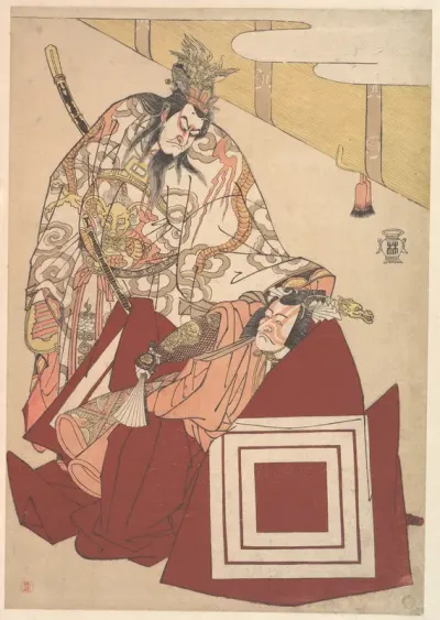 Ichikawa Danjuro V in a Shibaraku Performance from the Play Mutsu no Hana no kata age