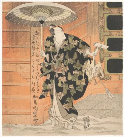 Ichikawa Danjūrō VII (1791–1859) in the Role of Konoshita Tokichi from the Scene "Mountain Gate" in the Play Yakko Yakko Edo Hanayari