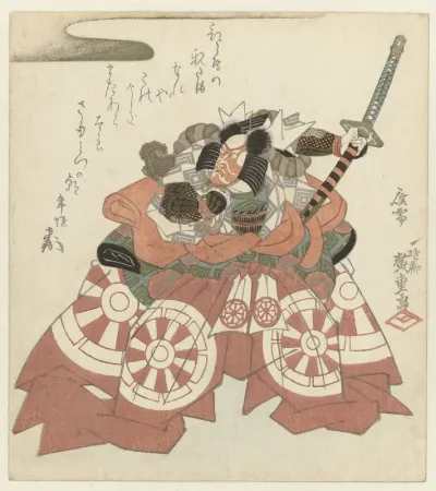 Ichikawa Danjûrô VII in de rol van Shibaraku