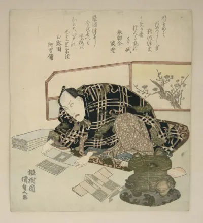 Ichikawa Danjūrō VII Preparing New Year's Gifts