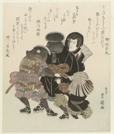 Ichikawa Danjûrô VII trekt zijn kostuum aan