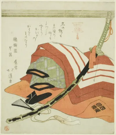 Ichikawa Danjuro's costume for Shibaraku, from the series "Acting Skills of the Ichikawa Family, A Set of Three (Mimasuke no gei, sanban tsuzuki)"