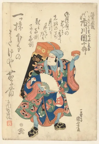 Ichikawa Danjuru VII als marskramer