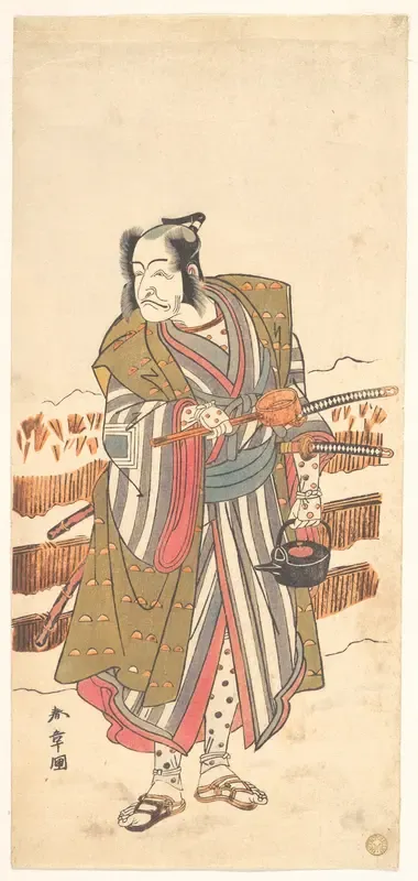 Ichikawa Ebizo (the Fourth Ichikawa Danjuro) as a Samurai