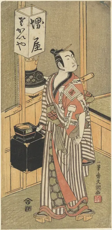 Ichikawa Komazo I
