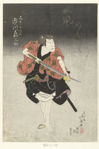 Ichikawa Morinosuke als Nagoya Sanza