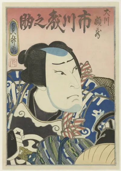 Ichikawa Morinosuke II als Inukawa Gakuzô