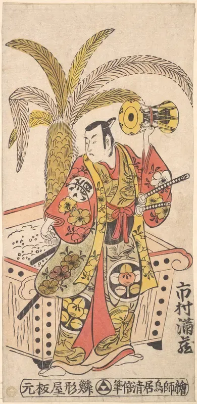 Ichimura Manzō as a Samurai Holding a Hand Drum (Kotsuzumi)