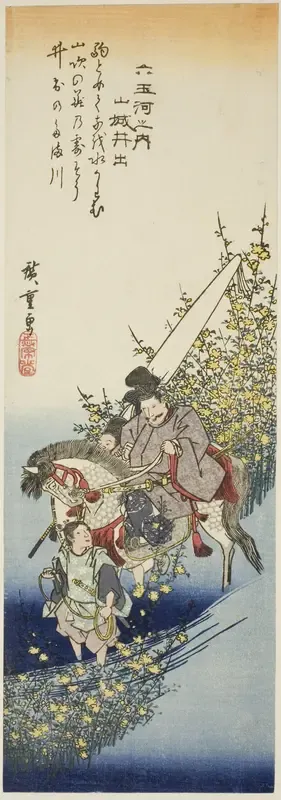 Ide Jewel River in Yamashiro Province (Yamashiro Ide), from the series "Six Jewel Rivers (Mu Tamagawa no uchi)"