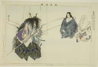 Ikari-Kazuki, from the series "Pictures of No Performances (Nogaku Zue)"