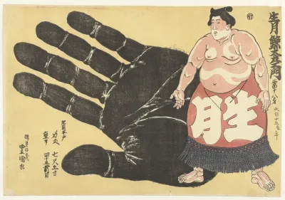 Ikezuki Geitazaemon naast een afdruk van zijn hand
