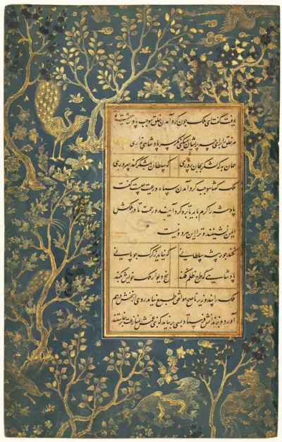Illuminated Folio (recto) from a Gulistan (Rose Garden) of Sa'di