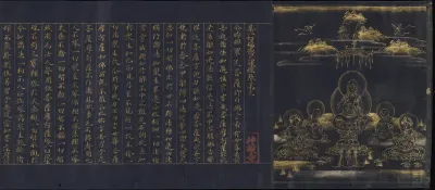Illustrated Frontispiece to the Sutra of Enlightenment through the Accumulation of Merit and Virtue, the So-called Jingoji Sutra