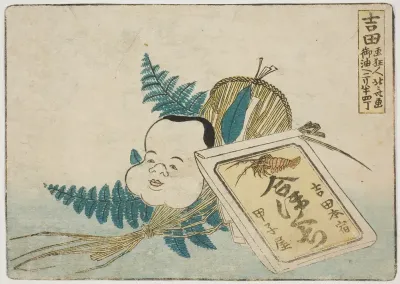 Illustration of products in Yoshida