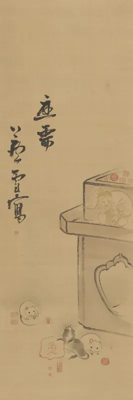 Image of Daikoku and the Artist's Seals