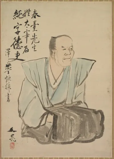 Imaginary Portrait of Shundai Dazai