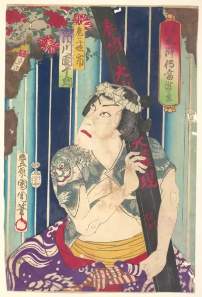 Imaginary portrait, Shuihuzhuan of Stage: Tōryūdai (Mitate Suikoden Tōrōdai) - Actor, Ichikawa Danjūrō plays as Sanjō
