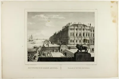Imperial Winter Palace