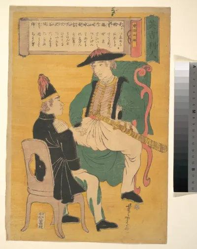 Ingirisu-jin