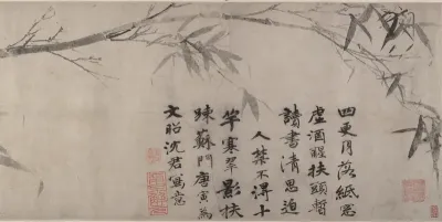 Ink bamboo