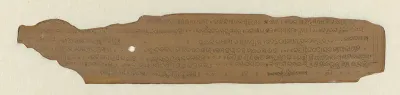 Inscriptie in Oriya schrift