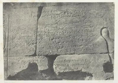 Inscription Démotique, Grand Temple d'Isis à Philoe; Nubie, plate 77 from the album "Egypte, Nubie, Palestine et Syrie" (1852)