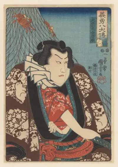 Inuta Kobungo Yasuyori met visnet