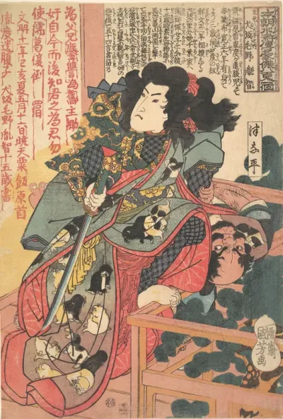Inuzaka Keno Tanetomo from Story of Eight Dogs (Hakkenden)