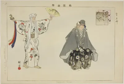Ishigami (Kyogen), from the series "Pictures of No Performances (Nogaku Zue)"