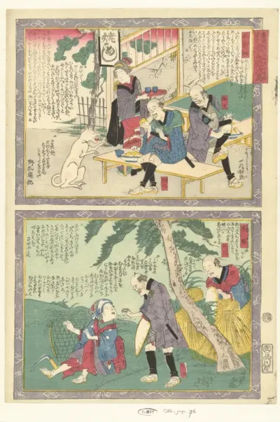 Ishiyakushi en Shono