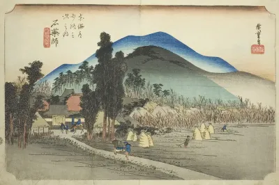 Ishiyakushi: Ishiyakushi Temple (Ishiyakushi, Ishiyakushiji), from the series "Fifty-three Stations of the Tokaido (Tokaido gojusan tsugi no uchi)," also known as the Hoeido Tokaido