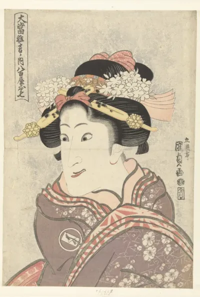 Iwai Hanshiro V in the Role of Yaoya Oshichi