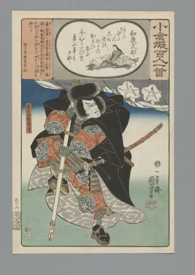 Izumi Shikibu