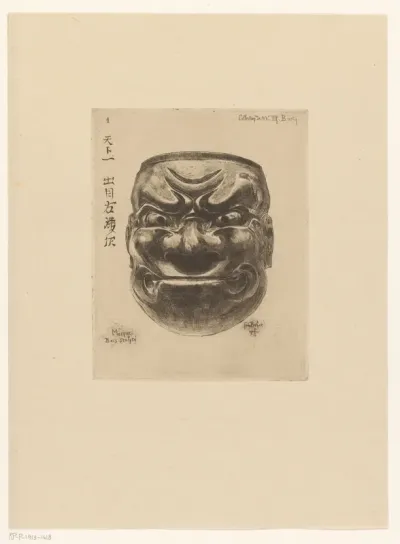 Japans houten masker