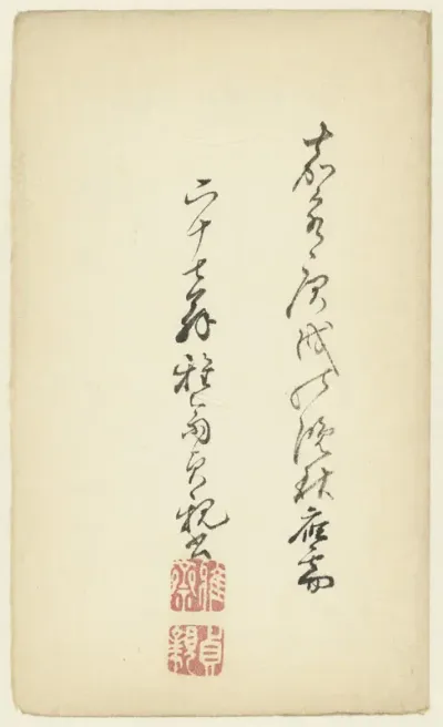 Japanse karakters