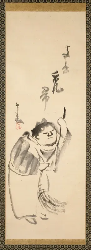 Jittoku and Kanzan